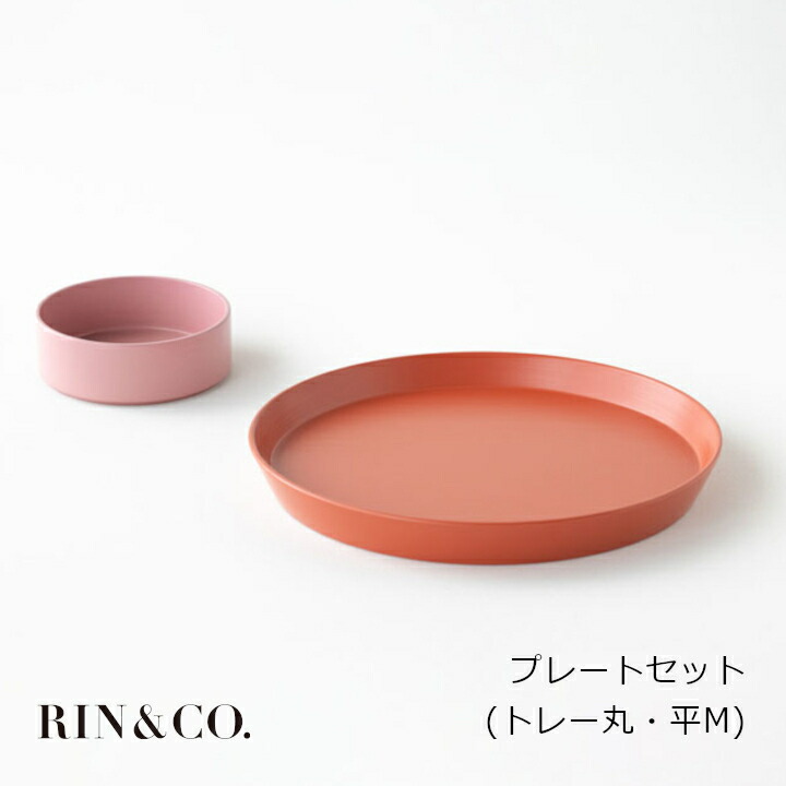 ［6月5日(金)24h押さえる!エントリーで最大限度5倍＆100%尖んがりうしろ側］RIN\u0026CO.越前硬漆 一皿書き割り(お盆丸・平M)［中川政七バス発着場 大日本市 RIN\u0026CO.］