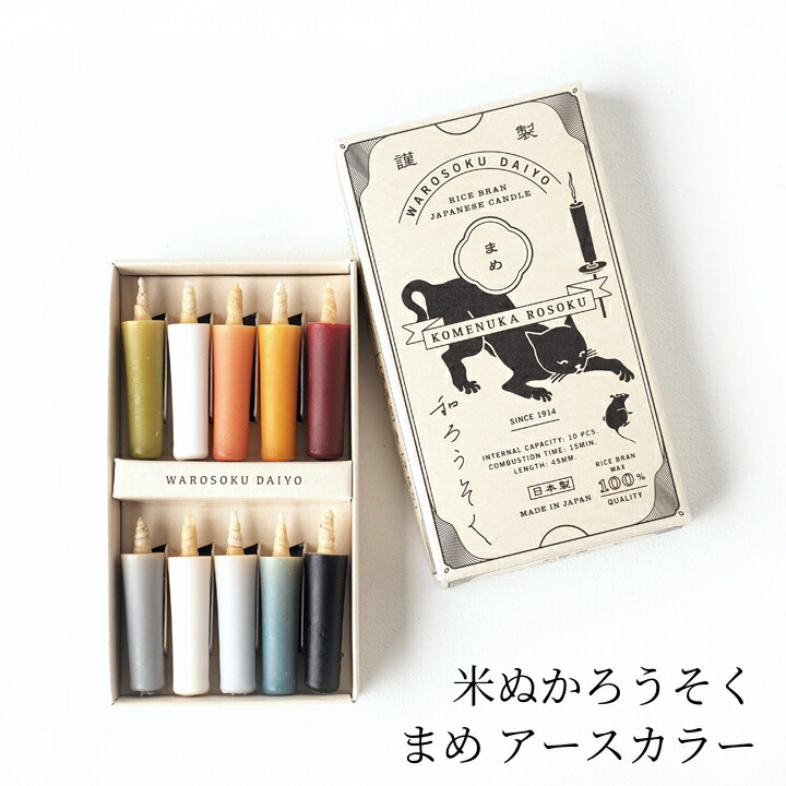 楽天市場】あす楽 鍛冶工房弘光皿燭台 丸H30×W60 mm 和ろうそく1本