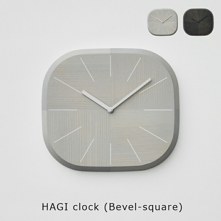 ササキ工芸HAGI clock Bevel square(SSK-HAGI-B-LG/DG)【木製掛け時計 旭川 クラフト 上質】｜住まいと暮らしのドアーズ