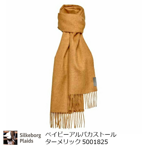 楽天市場】【レビュー特典あり】Silkeborg Uldspinderi