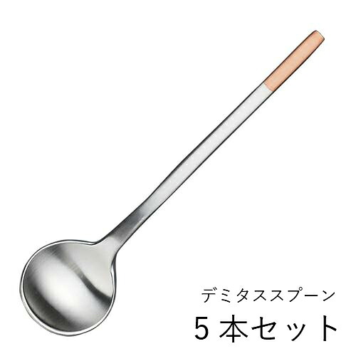 工房アイザワ 純銅銀仕上げ デミタススプーン５本セット[1400-1] [沖縄・北海道配送不可]