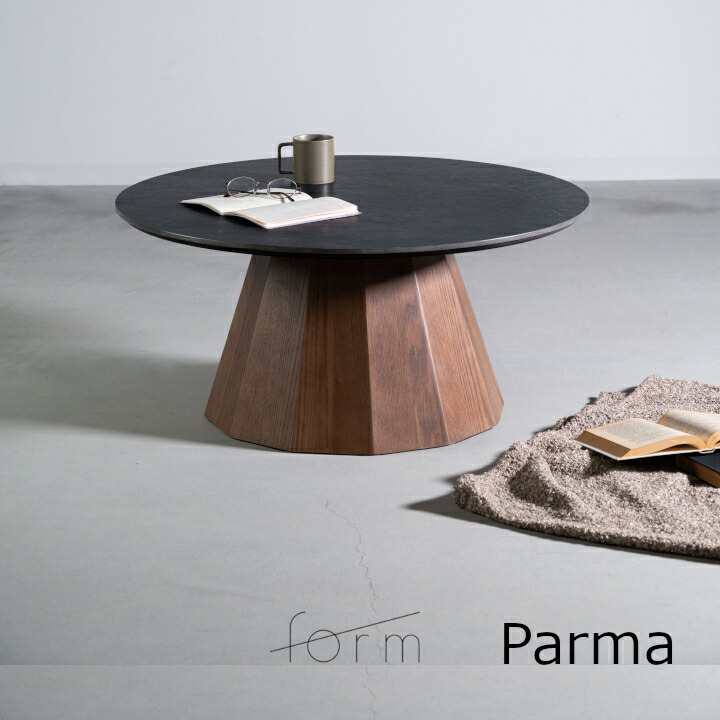 Form パルマ 置き目早見表 陶器天板 差しわたし80糎[北海道・沖縄・離島送りとどける費別途]