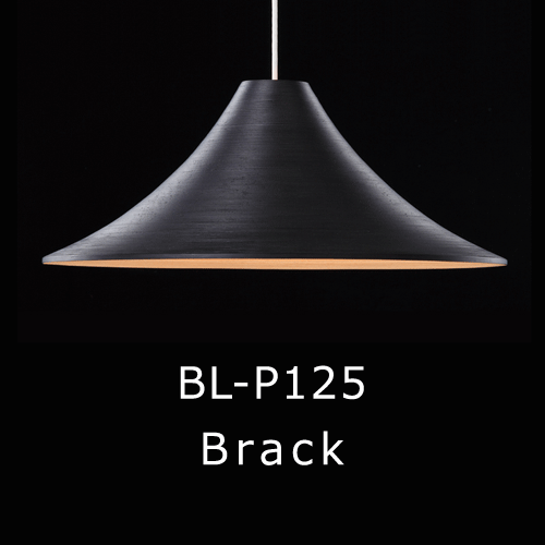 ブナコブナコ漆器BUNACO送料無料 ランプ BL-P125 カラー：ブラック 【P10】 [沖縄・北海道配送不可]
