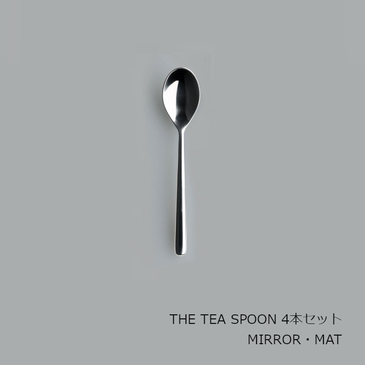 中川政七商店 [THE] THE TEA SPOON　4本セット [ お取り寄せ品 THE CUTLERY ]