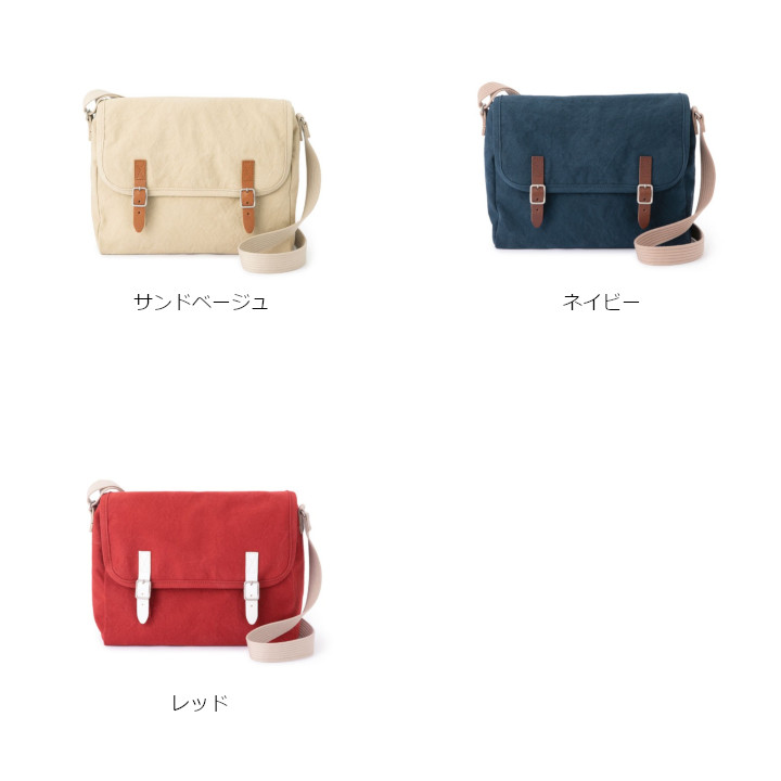 BAGWORKS　バッグワークスPOSTMAN　2ポストマン　2［中川政七商店］［オーガニックコットン100％］[ お取り寄せ品キャンセル不可 沖縄・北海道配送不可 ]