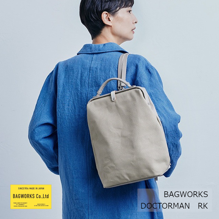 楽天市場】BAGWORKS バッグワークスKINDERGARTEN RKキンダーガーデン