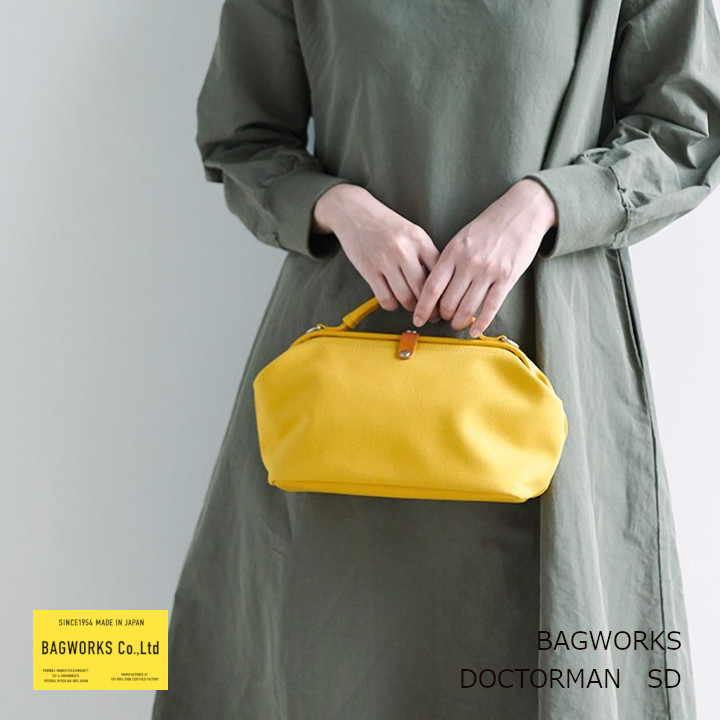 BAGWORKS 御徒面子ワークスDOCTORMAN SDお医者さんマン SD［中川政七バス発着場］[ お取り寄せ品とり止める不可]
