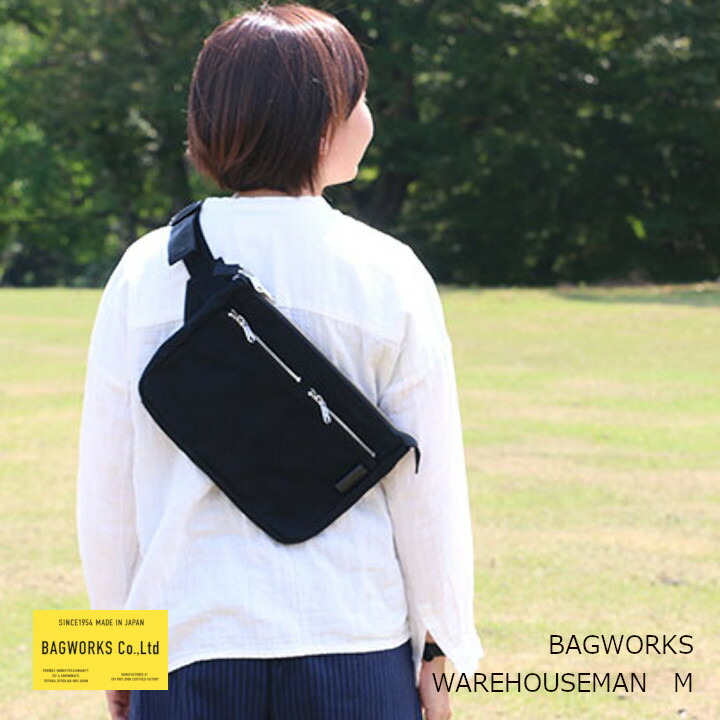 楽天市場】BAGWORKS バッグワークスTRAINMANトレインマン 牛革［中川政七商店］［車掌さんのバッグ］[ お取り寄せ品キャンセル不可  沖縄・北海道配送不可 ] : 住まいと暮らしのドアーズ