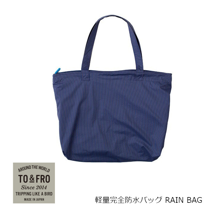 楽天市場】TO & FRO トゥーアンドフローPACKABLE TOTE BAG-AIR M