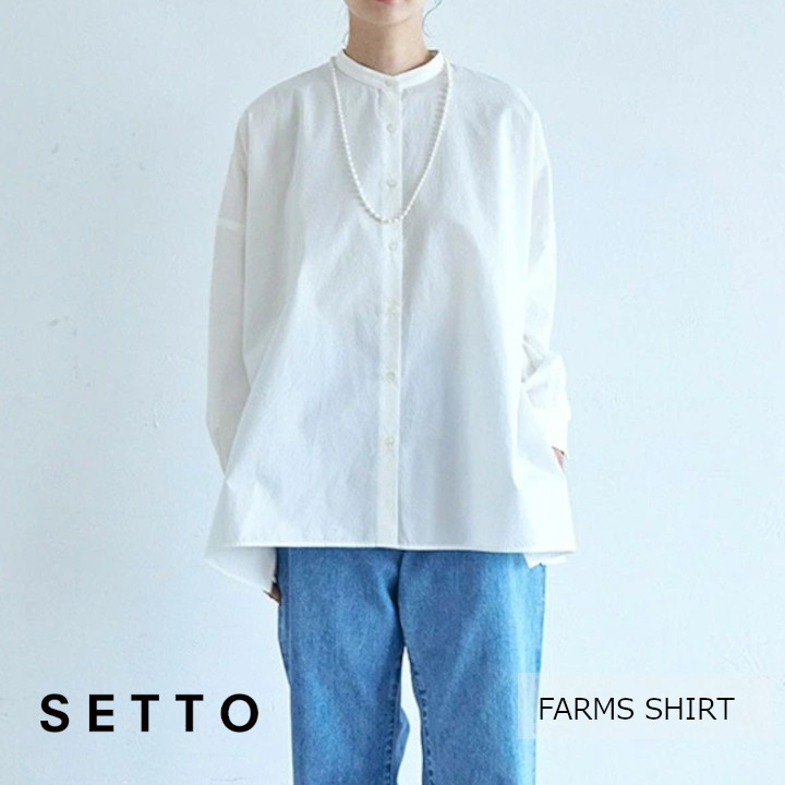 楽天市場】中川政七商店 SETTO「和紙のようなシワ感とハリ感の