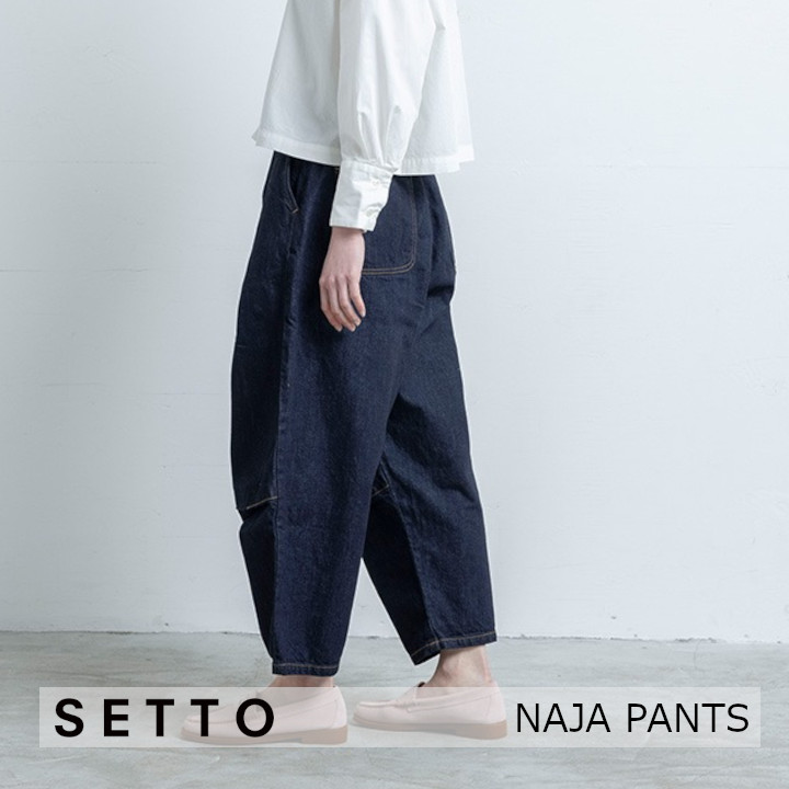 【★安心の定価販売★】 楽天市場】中川政七商店 SETTO チノテーパード UTILITYSUTC パンツ