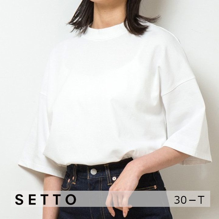 楽天市場】中川政七商店 SETTO「和紙のようなシワ感とハリ感の