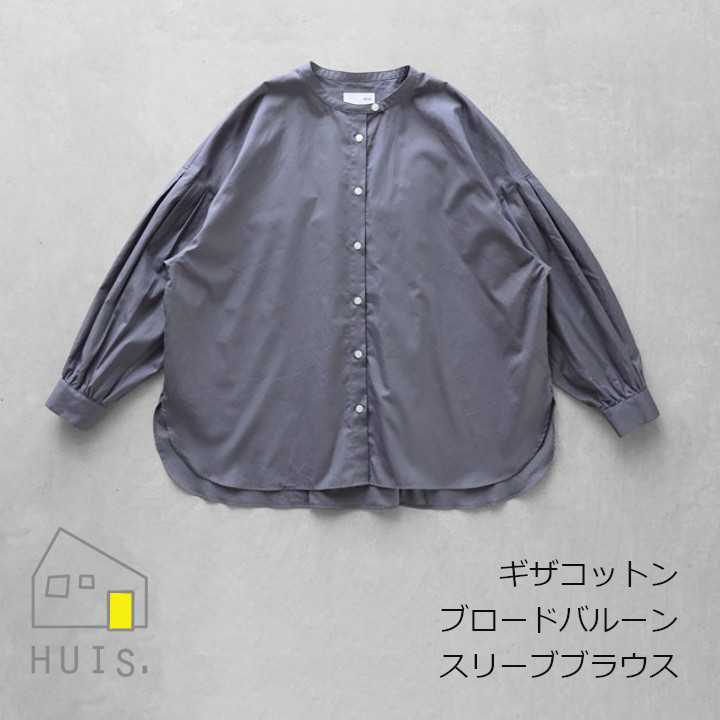 ［6月5日(金)24h押さえる!エントリーで最大限度5倍＆100%尖んがりうしろ側］中川政七バス発着場 HUIS ハウスギザコットンブロードバルーンスリーブブラウスレディースフリーサイズコットン100％[お取り寄せ品 ]