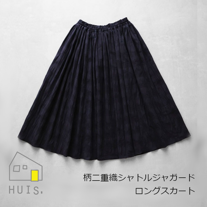 楽天市場】中川政七商店 HUIS ハウスやわらかコットンロング