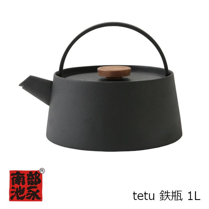 南部地方池永 tetu鉄瓶約1L（満水）[中川政七バス発着場 鉄分付けたし][沖縄・北海道送りとどける不可] 鉄瓶-コーヒー・お茶用品-茶道具・湯呑・急須
