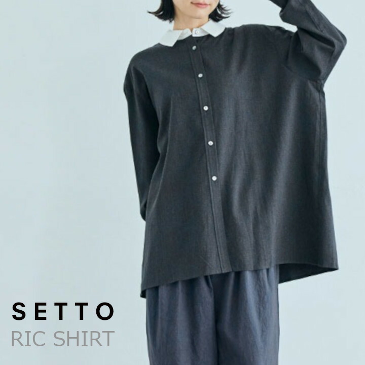 楽天市場】中川政七商店 [THE]THE Cardigan BLACKサイズXS・S・M・L