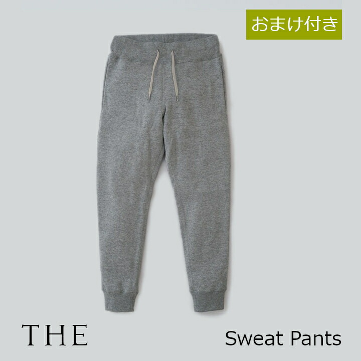 中川政七商店　[THE]\u003cbr\u003eTHE Sweat Pants GRAY＃\u003cbr\u003eサイズS・M・L\u003cbr\u003e\u003cbr\u003e[ お取り寄せ品 欠品の際はメールにてご案内させていただきます ]