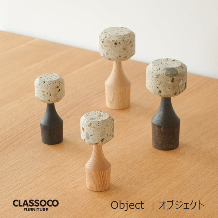 Classoco Furniture クラスコファニチャーObjec｜オブジェクト[キャンセル不可][沖縄・北海道配送不可]