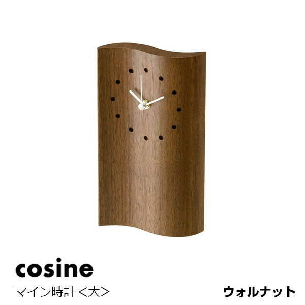 楽天市場】cosine(コサイン)マイン時計＜小＞メープル[木の時計