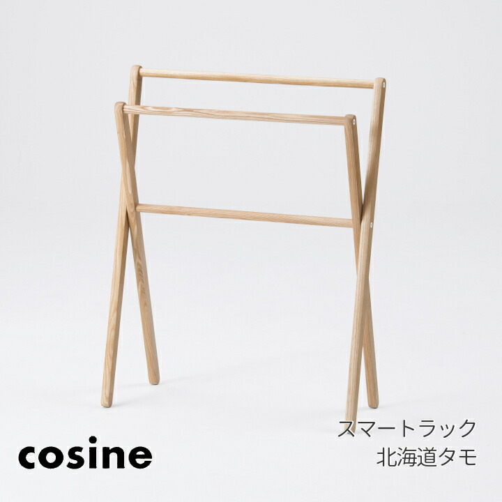 cosine(コサイン)スマートラック北海道タモウレタンペンキ塗りDR-14CT[民族大移動も飾り気のないちょい掛け仕合わせ]【P10】[沖縄送りとどける不可]