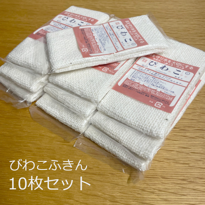 楽天市場】びわこふきん 微和呼布巾ガラ紡仕上げ(生成り)32×35ｃｍ[3枚 