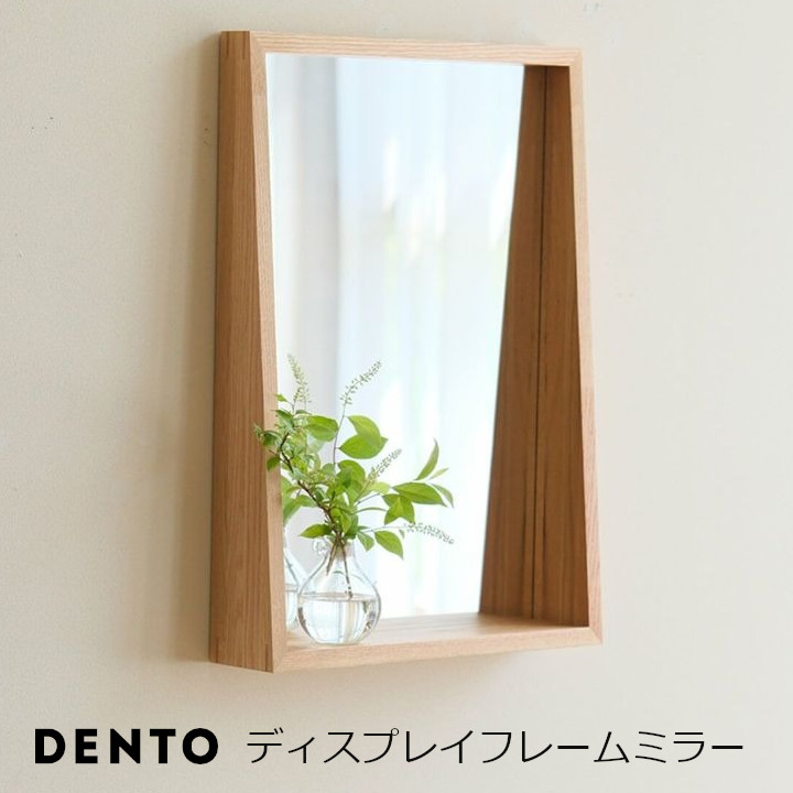 DENTO 伝統工芸　FAVORMADEDisplay Frame Mirror / ディスプレイフレームミラー[ 好きな雑貨やGreenがかわいく飾れます 沖縄・北海道配送不可 ]｜住まいと暮らしのドアーズ
