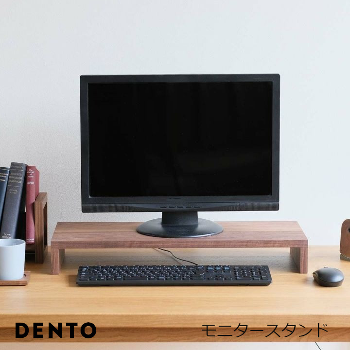 DENTO 伝統工芸　FAVORMADE Monitor Stand / モニタースタンド [ 優しい色合いと質感の木製モニタースタンド 沖縄・北海道配送不可 ]