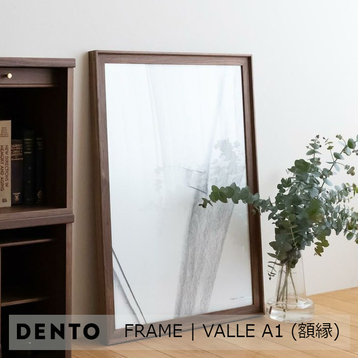 ［7月25日(土)24h限定!エントリーで最大5倍＆100%ポイントバック］DENTO 伝統工芸FRAME | VALLE A1 (額縁)　D223縦913&times;横666&times;高さ42（mm）　5.5kg[ ポスターA1サイズ額縁 沖縄・北海道配送不可 ]｜住まいと暮らしのドアーズ