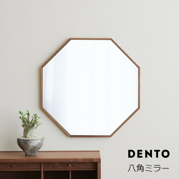 DENTO 言い慣わし芸術FAVORMADE | Octa Mirror / 八角茴香銀鏡[銀鏡 鏡 姿見 沖縄・北海道送りとどける不可 ] 壁掛け-インテリア・寝具・収納