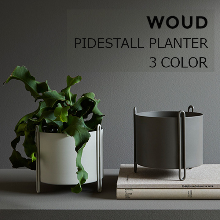 WOUDピデストールプランターW15&times;H15cm[ スチールプランター ][沖縄・北海道配送不可 メーカー直送品欠品の際はメールにてご連絡させていただきます]｜住まいと暮らしのドアーズ
