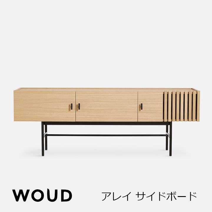 WOUD アレイ 傍えゲーム盤[沖縄・北海道送りとどける不可]