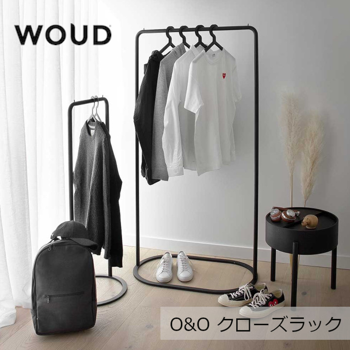WOUD　O&O クローズラック [メーカー直送品 沖縄・北海道配送不可]