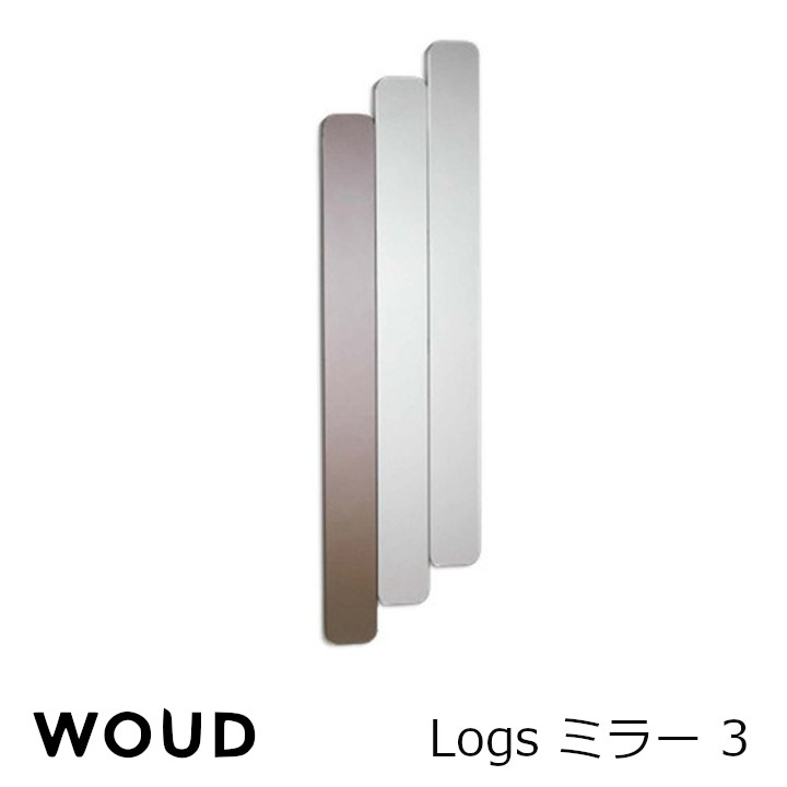 WOUD ログズ ミラー 3　W150180 [沖縄・北海道配送不可 メーカー直送品欠品の際はメールにてご連絡させていただきます]
