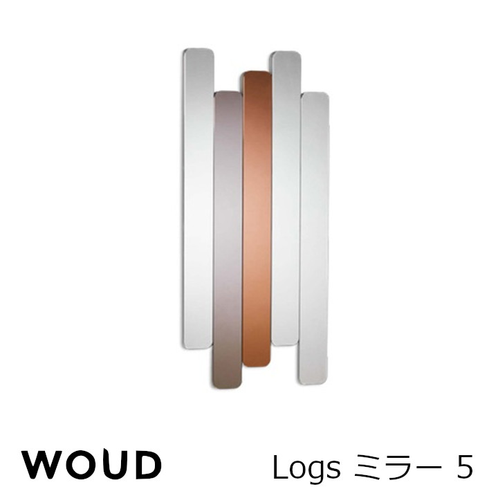 WOUDログズ 鏡鑑 5 W150181[沖縄・北海道送りとどける不可 製造業者直送品欠品の際は電子メールにてご申しつたえるさせていただきます]