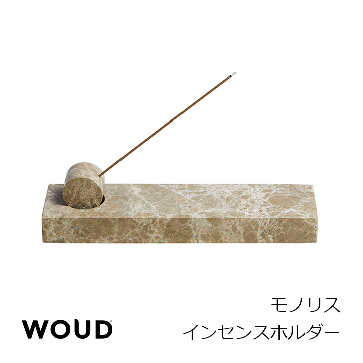 WOUDMonolith モノ栗鼠 インセンスホルダー W150066W50×L200×H20粍[ お香立て オブジェ ][沖縄・北海道送りとどける不可 製造業者直送品欠品の際は電子メイルにてご申しつたえるさせていただきます]