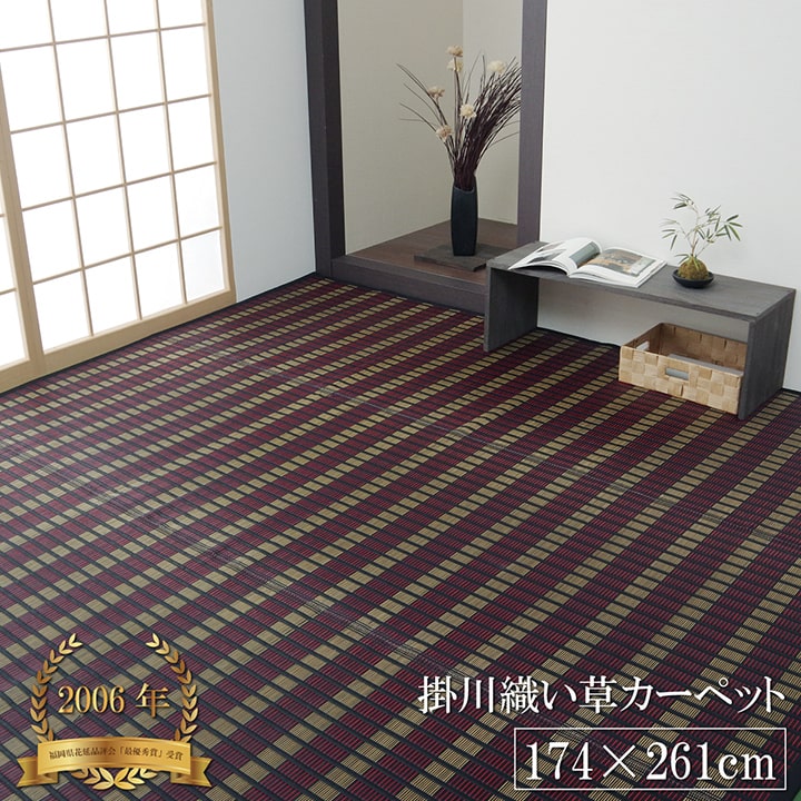 15587円 2022モデル 国産花莚マット 鍋島 ブラック江戸間3畳 174×261cm4409203