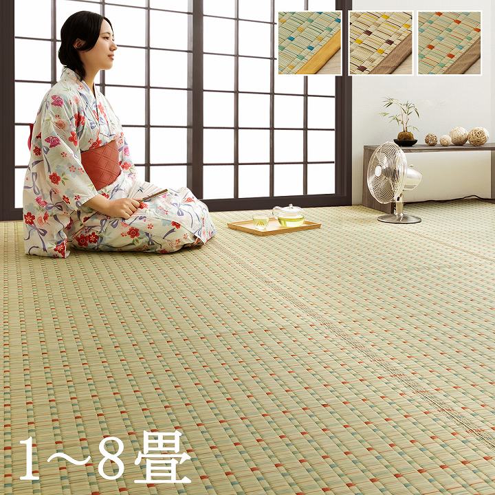 い草引っ敷き 小夏 日本の首都間[日本 イグサ 気どらずに原材料 夏 年次 おすすめ 引っ敷き 引っ敷き 冷やりとした   イケヒコ][沖縄・北海道送りとどける不可]