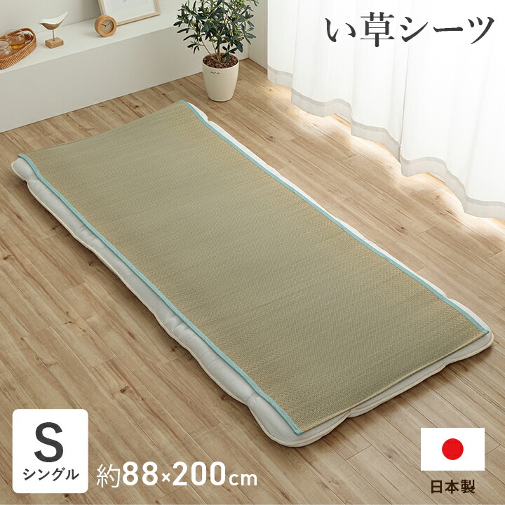 敷きパッド　いやし　 シングルサイズ 88×200cm [1122920040701] ［寝具 シーツ 敷きパッド 国産 日本製 さらさら 吸汗 調湿 消臭 お手入れ簡単 ブルー イケヒコ][沖縄・北海道配送不可]