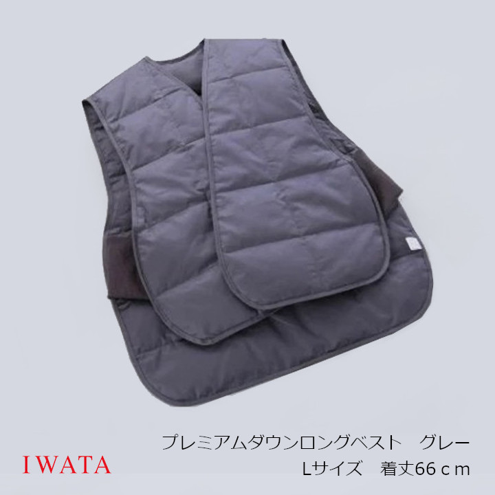 楽天市場】西川 ダウンベスト 羽毛ベスト Mサイズ ポーリッシュ