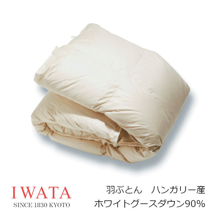 京都金桝　高級羽毛布団　2層式　ハンガリー産　ホワイトダウン　150×210cm 楽天市場】【1000円クーポン対象】京都金桝 羽毛ふとん「匠-TAKUMI
