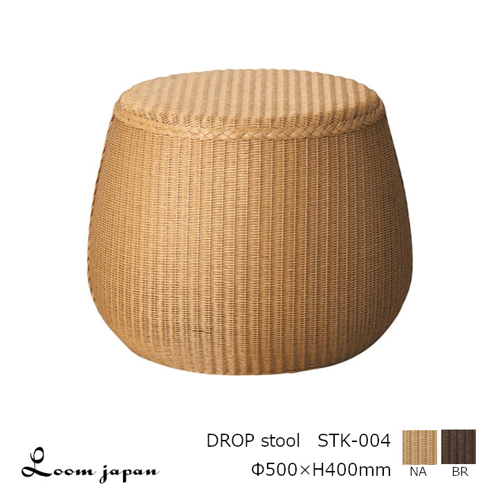 楽天市場】中川政七商店 [THE]THE STACKING STOOL Oakシャンプー