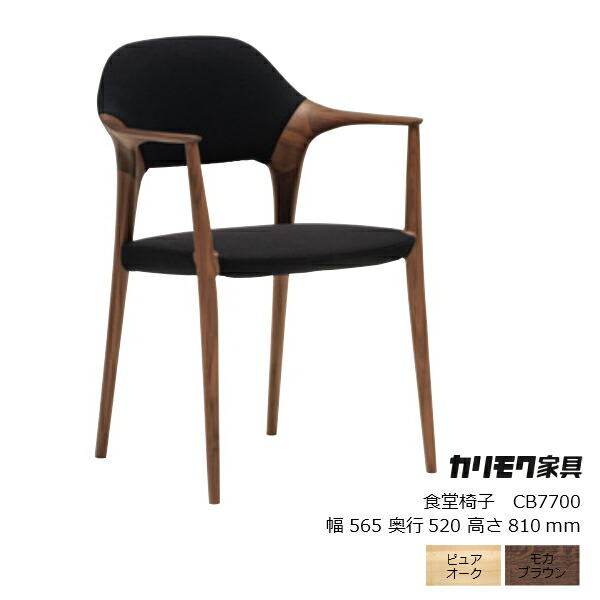 カリモク　ノバリエ Amazon｜【カリモク正規品】ノバリエ 21ソファー 2シーター 上質