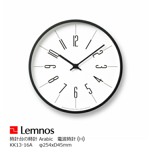 楽天市場】Lemnos（タカタレムノス）クロックC CLOCK CナチュラルYK21