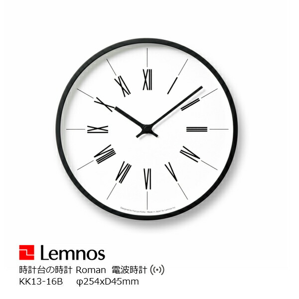 【楽天市場】LEMNOS(レムノス)壁掛け時計時計台の時計KK13