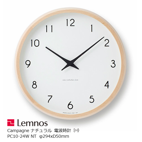 LEMNOS(レムノス)壁掛け時計Campagneカンパーニュナチュラルlm-PC10-24WNT【P10】
