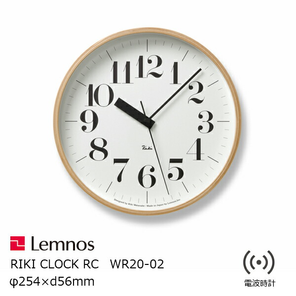 楽天市場】Lemnos（タカタレムノス）クロックC CLOCK CナチュラルYK21