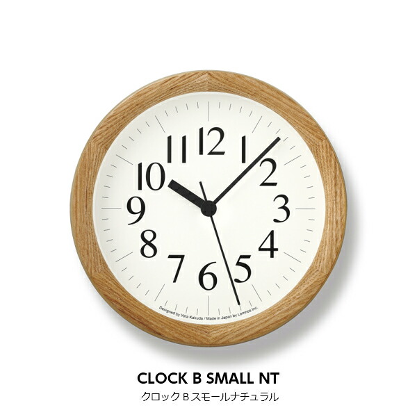 LEMNOS(レムノス) 壁掛け時計置き時計兼用 クロックＢスモール ＣｌｏｃｋＢＳｍａｌｌ ＹＫ15-04 8,833円