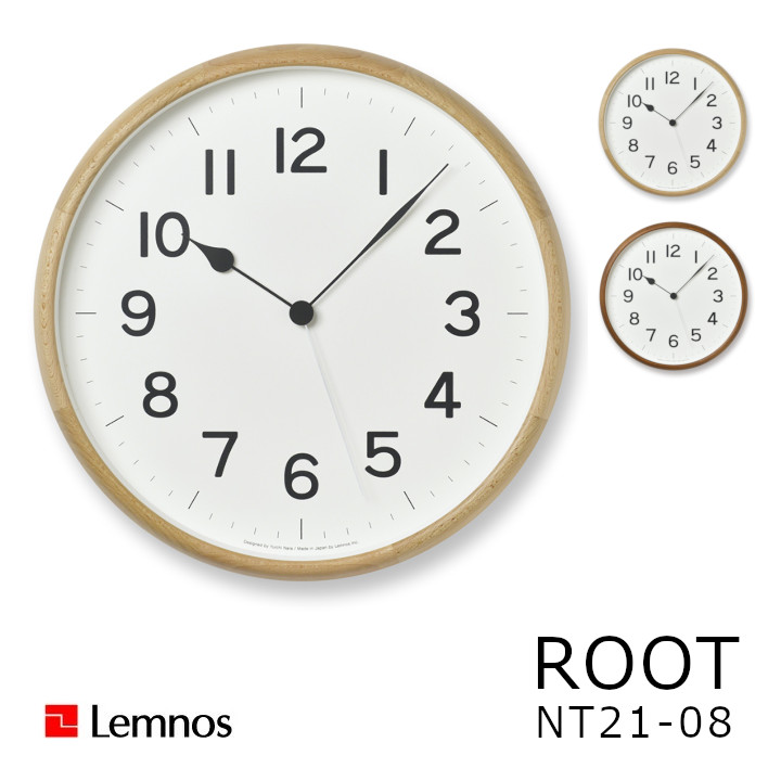 LEMNOS　タカタレムノス ROOT　ルート NY21-08NT　径330×Ｄ52ｍｍ（1,020ｇ） ［NY21-08 NT NY21-08 BW］[掛け時計 奈良雄一 おしゃれ 北欧 シンプル タカタレムノス］［沖縄・北海道配送不可]