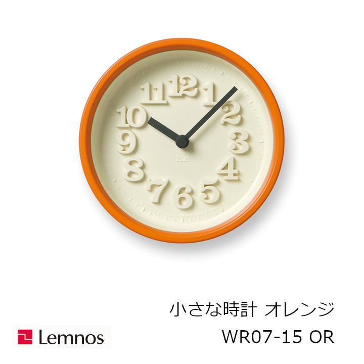 【楽天市場】LEMNOS(レムノス)壁掛け時計・置き時計渡辺力小さな