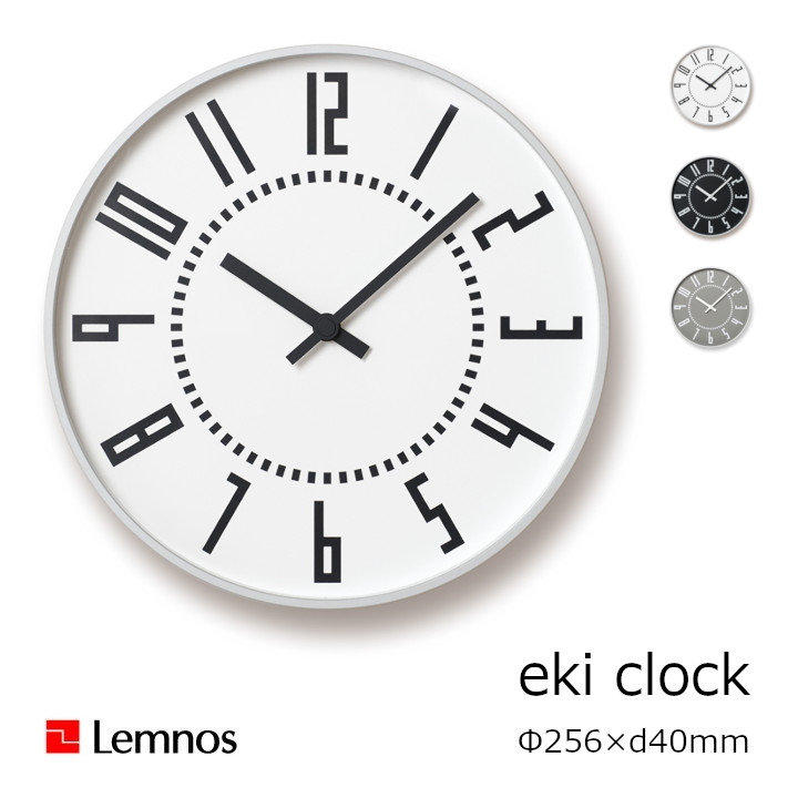 LEMNOS(レムノス)飾りつけ時辰儀ekiclockエキクロック［TIL16-01WH TIL16-01BK TIL16-01GY］[ レムノス 掛時計 札幌駅 五十嵐威暢 モダンミッドセンチュリー 沖縄・北海道送りとどける不可 ]